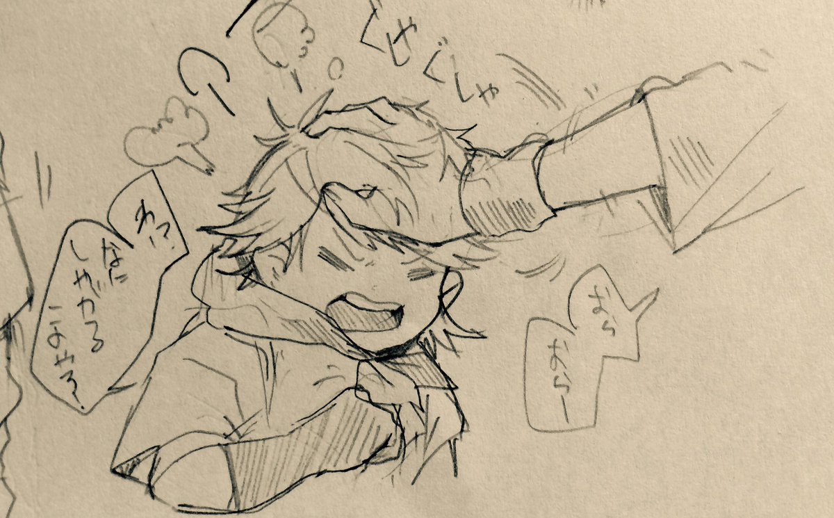 落書きぽいぽい 