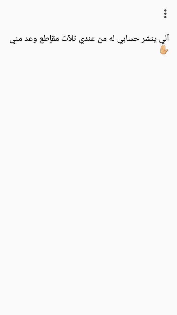 طبق آلي في إلصوره وادخل خآص ☔