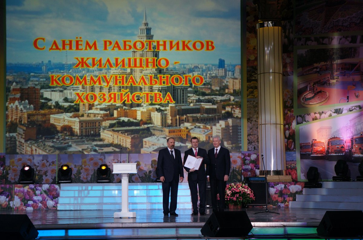 Поздравления работникам жилищно-коммунального хозяйства с профессионал.праздником minstroyrf.ru/press/mikhail-…