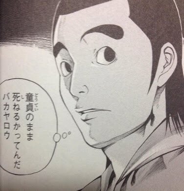 とぅー Pa Twitter 神様の言うとおり好きな人rt 高畑瞬好きな人rt 天谷武好きな人rt 真田ユキオ好きな人rt 明石靖人好きなrt Rtした人全員フォローする T Co 7ruhz7bpjc Twitter