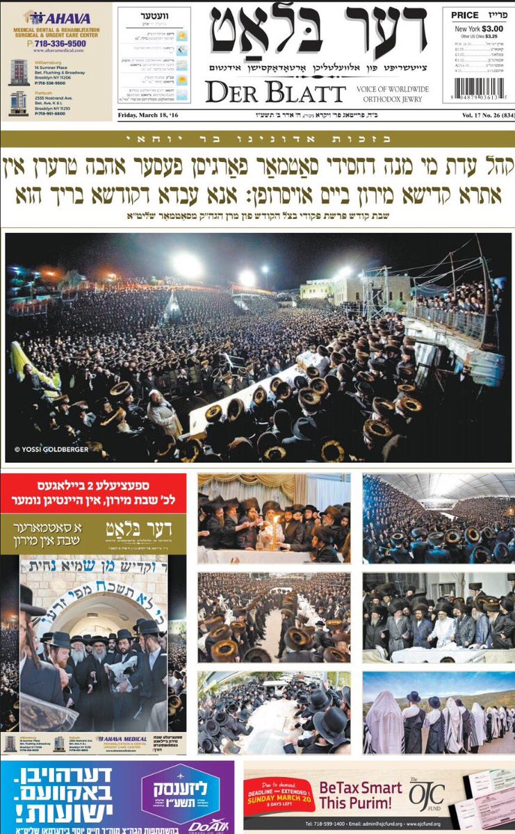 HQSatmar's tweet photo. Der Blatt of this week with coverage of the massive #SatmarMeron https://t.co/Gq3xhLRsgE