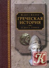 book история русской литературы ч3 учебное