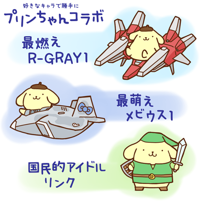 あちゃこ あちゃこ🍩🍩 (@achako04) / Posts / X