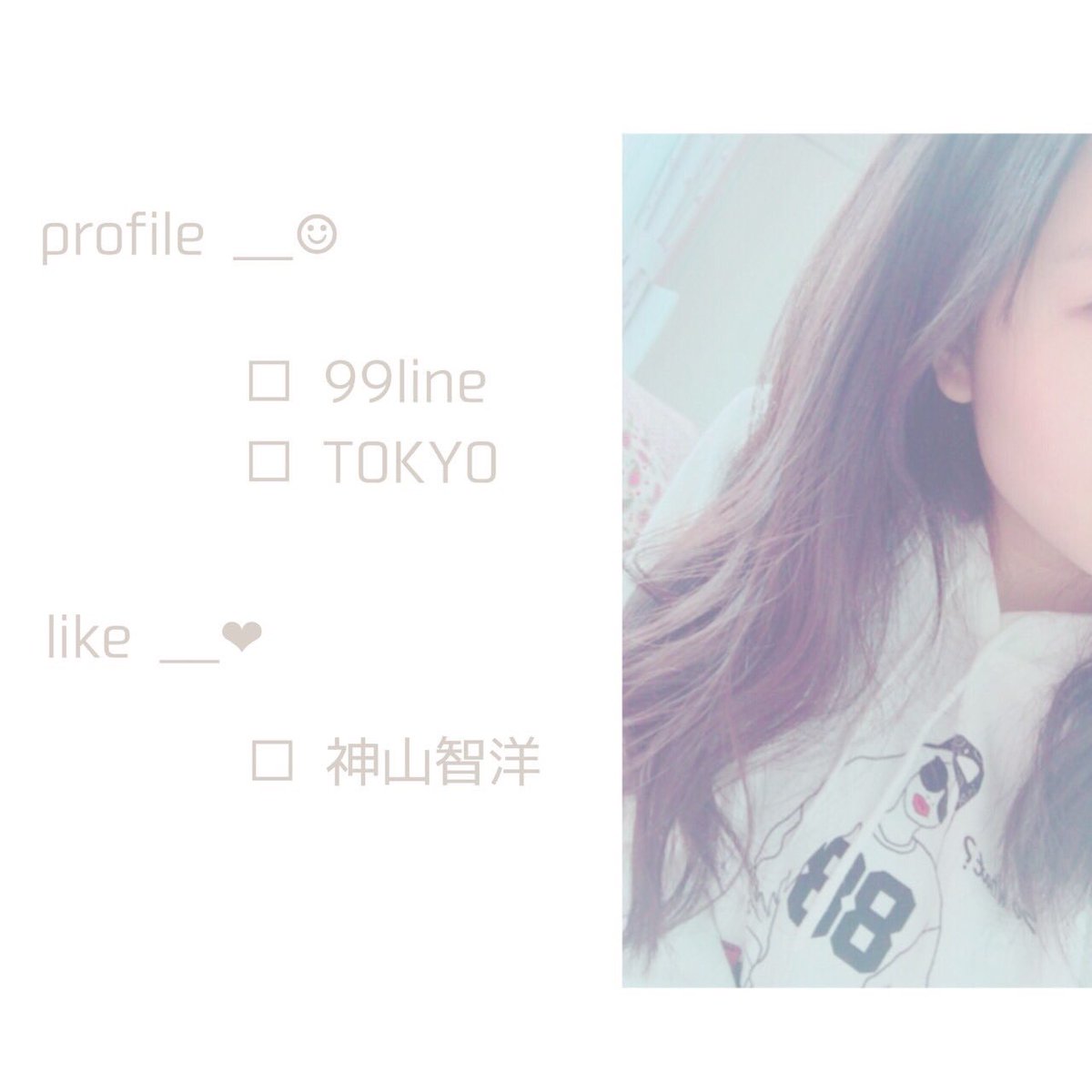 kamizuki67's tweet photo. ♡｡．

・

＿＿ か み や ま と も ひ ろ  く ん 。

お 迎 え い き ま す ◎
たくさんおしゃべりしましょ！

#わーーーージャニオタさんと繋がるお時間がまいりましたいっぱい繋がりましょ https://t.co/3Allgy8XeZ