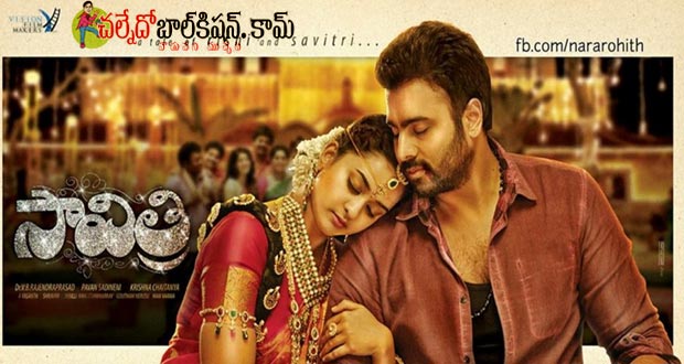 chalnedo's tweet photo. ఏప్రిల్ 1న నారా రోహిత్ ‘సావిత్రి’ విడుదల
https://t.co/gGuoXtTlHZ
#chalnedobalkishan #india #tollywood #cinema https://t.co/qdESU2mBL9