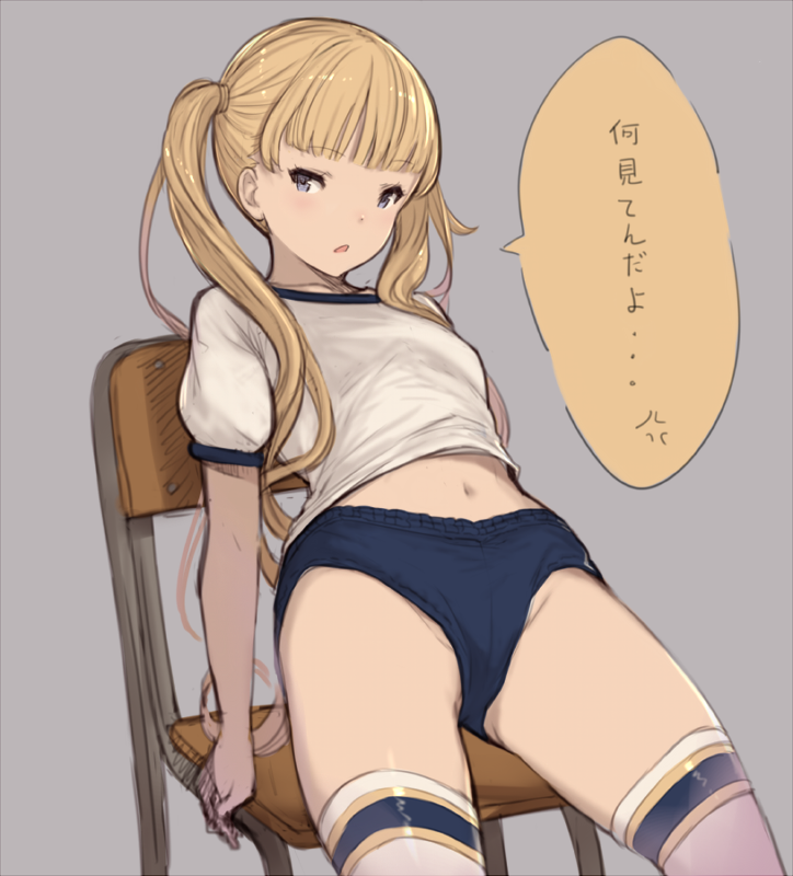 今日の落書き🐰 JS体操服おっさんとゔぃにコスくむゆ。 