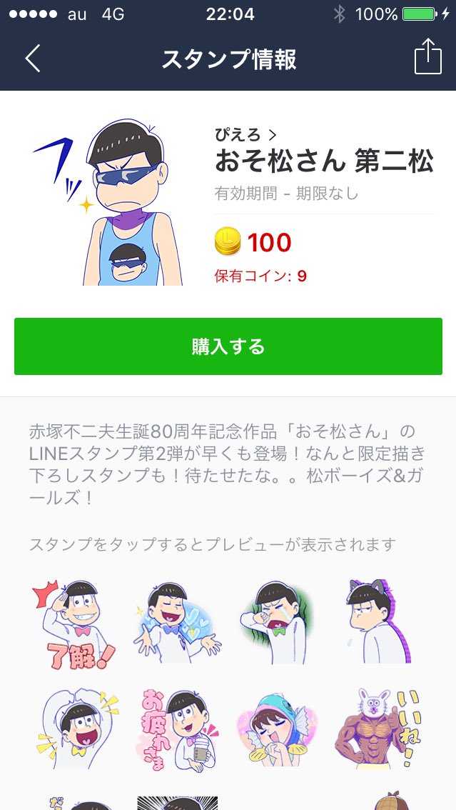 yuka4241's tweet photo. ！？！？！？欲しい！！！！ https://t.co/E4ZK8KhTjd