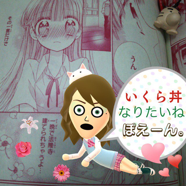 リティナさん がハッシュタグ Miitomo をつけたツイート一覧 1 Whotwi グラフィカルtwitter分析 リティナさん がハッシュタグ Miitomo をつけたツイート一覧 1 Whotwi グラフィカルtwitter分析
