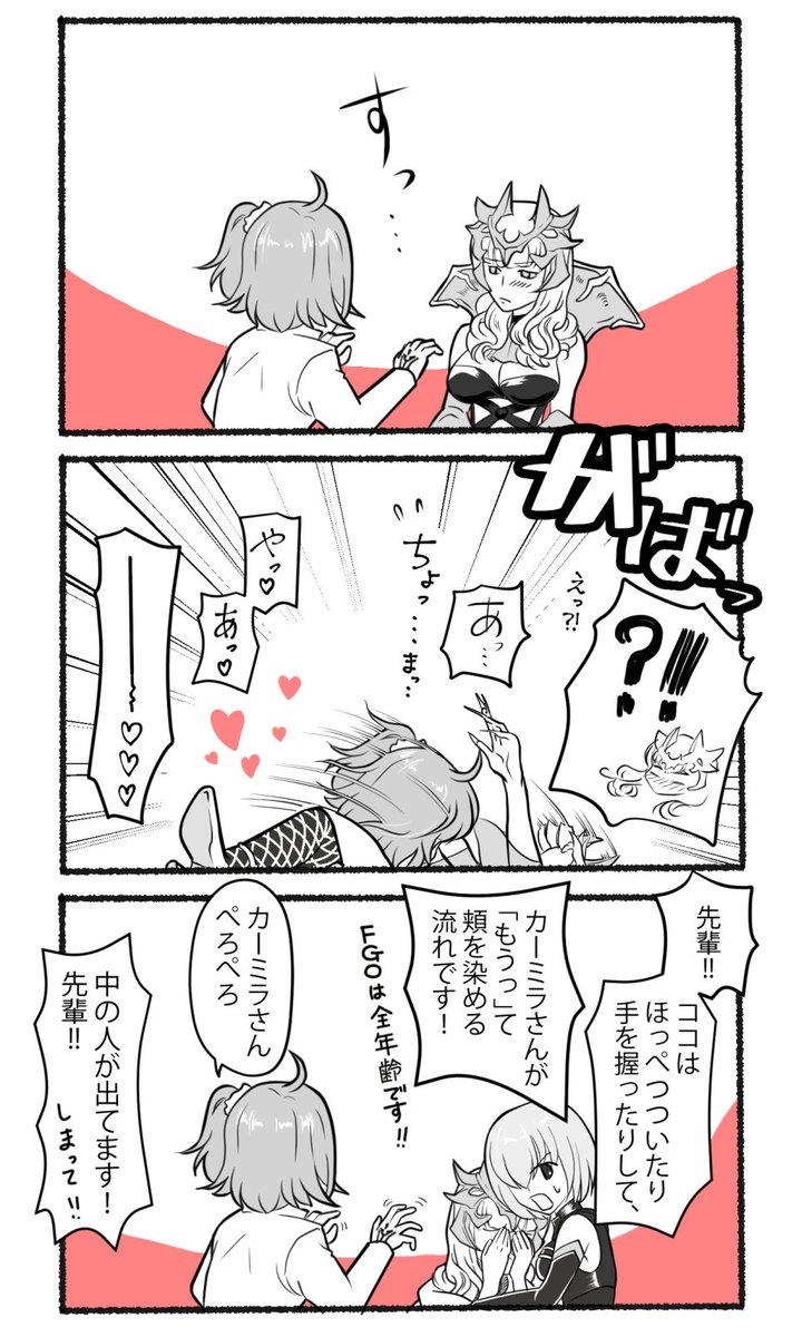 fgo関連イラストrt記録1 62ページ目 Togetter fgo関連イラストrt記録1 62ページ目 Togetter