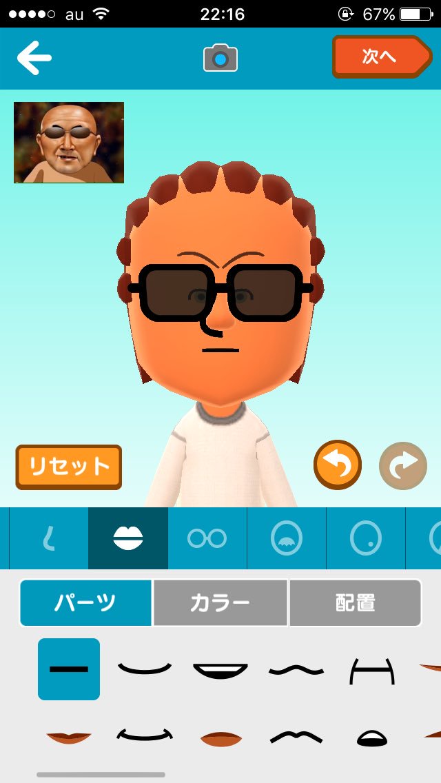 __Nerune__'s tweet photo. https://t.co/094TOszFar