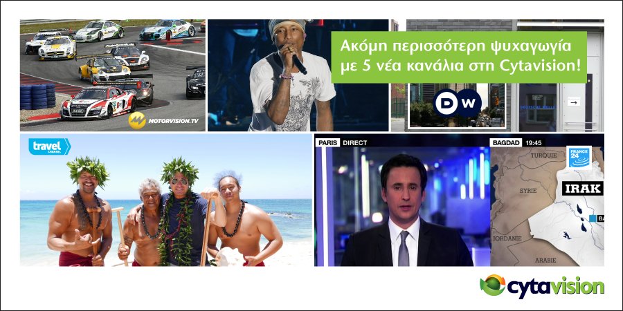 EUROKERDOS's tweet photo. Πέντε νέα θεματικά κανάλια στη #Cytavision
https://t.co/PnDK7Gxrue
#cyprus #travelChannel #iConcerts @cytacyprus https://t.co/mDIWsB0Odf