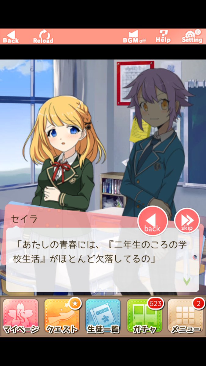 日目白 Sur Twitter 新制服 イベにはあんずの転校時期に関わる大事なセリフがある 曽根セイラのこのセリフ セイラが病んだのは黒森すずが荒れたのが原因 すずが荒れたのはあんずの転校が原因 と考えるとセイラの言葉からあんずは二年生の時にすでに転校している 日目白 Sur Twitter 新制服 イベにはあんずの転校時期に関わる大事なセリフがある 曽根セイラのこのセリフ セイラが病んだのは黒森すずが荒れたのが原因 すずが荒れたのはあんずの転校が原因 と考えるとセイラの言葉からあんずは二年生の時にすでに転校している