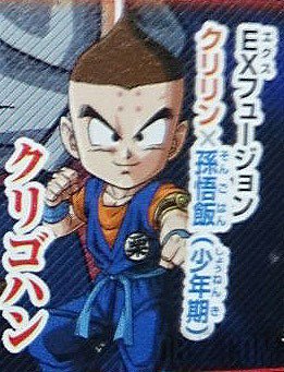 Dragon Ball Z fuison Project revela 3 fusiones, Piririn, Gorilrin y Krigohan.  db-z.com/dragon-ball-pr…