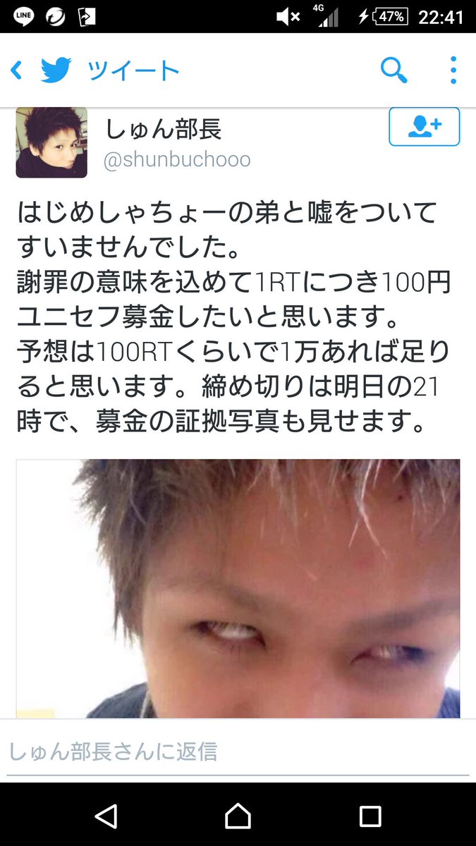しゅん部長