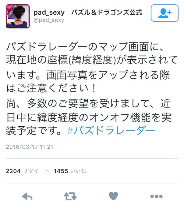 むにぞうさん の 16年3月 のツイート一覧 1 Whotwi グラフィカルtwitter分析 むにぞうさん の 16年3月 のツイート一覧 1 Whotwi グラフィカルtwitter分析