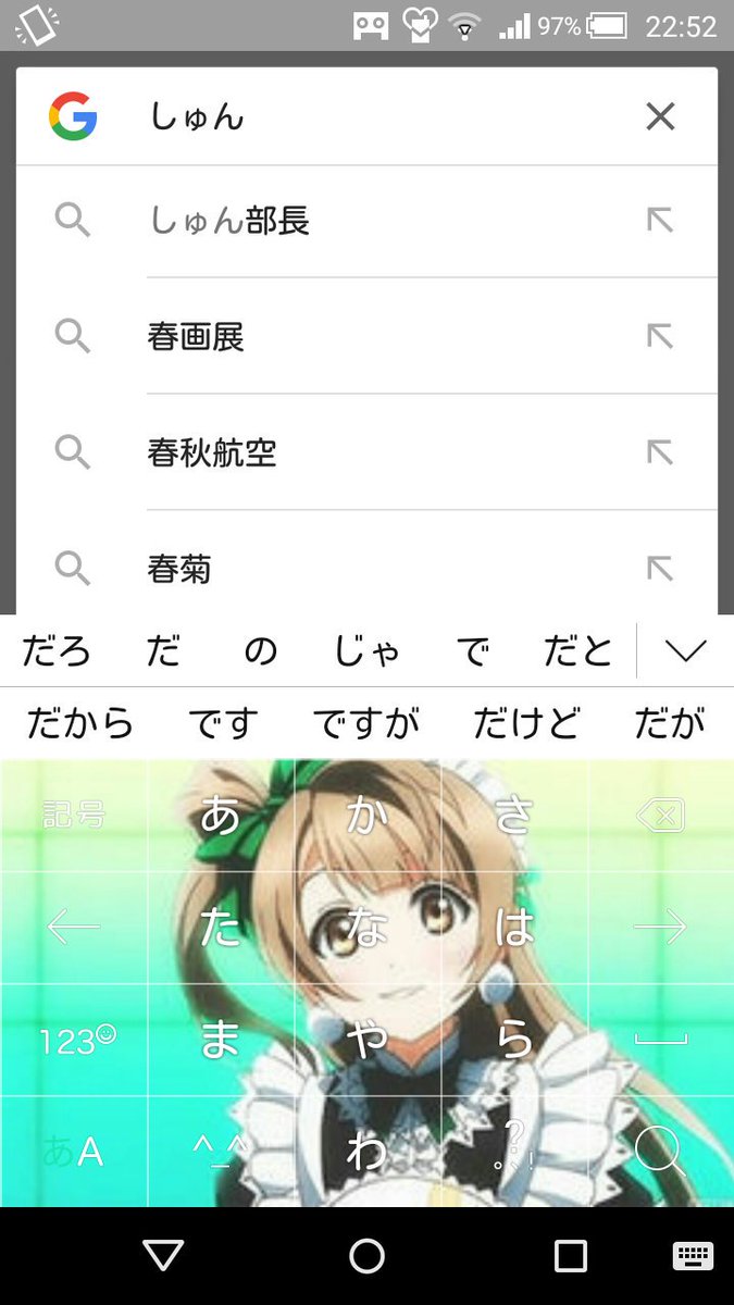 しゅん部長 Hashtag V Twitter