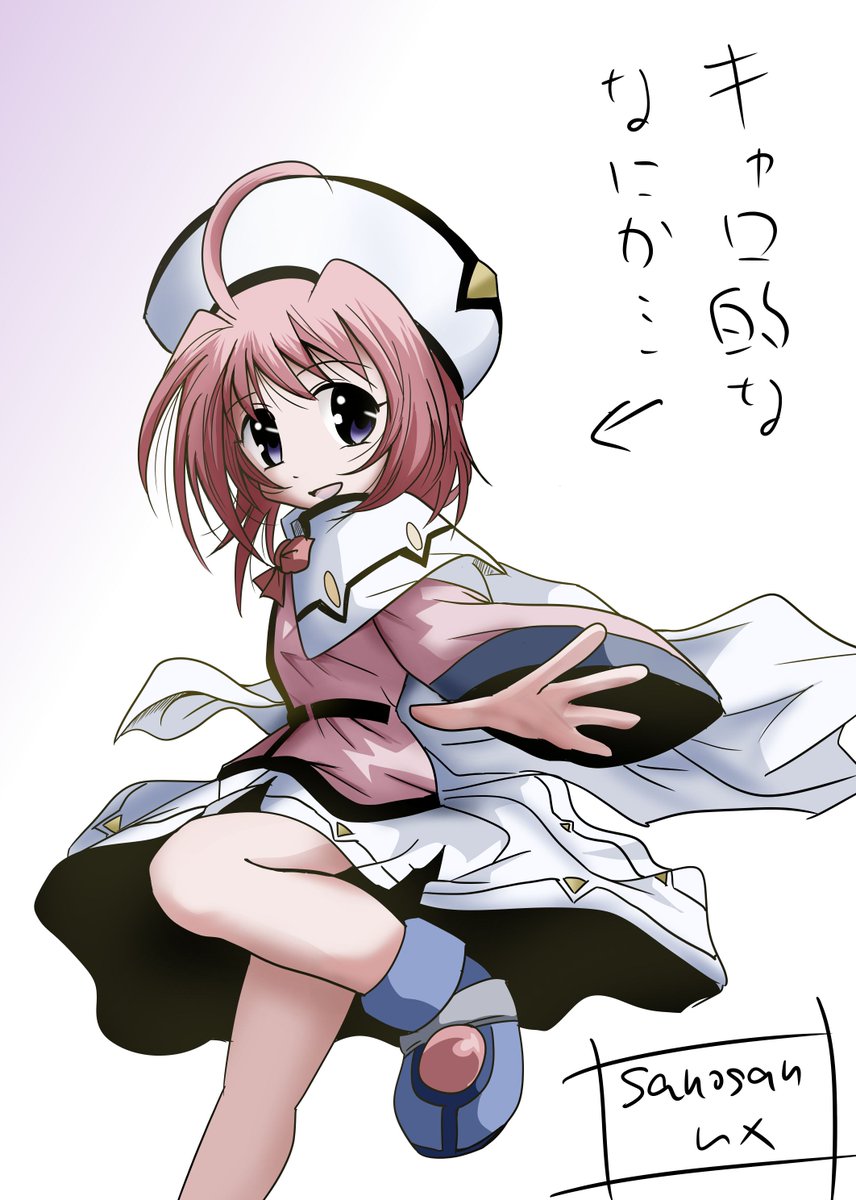 03 17 魔法少女リリカルなのは夜の創作60分一本勝負 お題 キャロ エリオ ルーテシア まとめ Togetter
