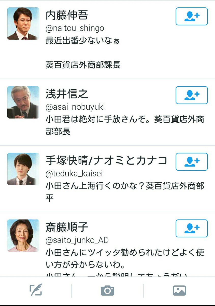 ナオミとカナコ 16年3月17日 木 ツイ速まとめ