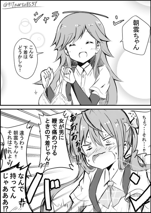 #艦これ版深夜の真剣お絵描き60分一本勝負 
