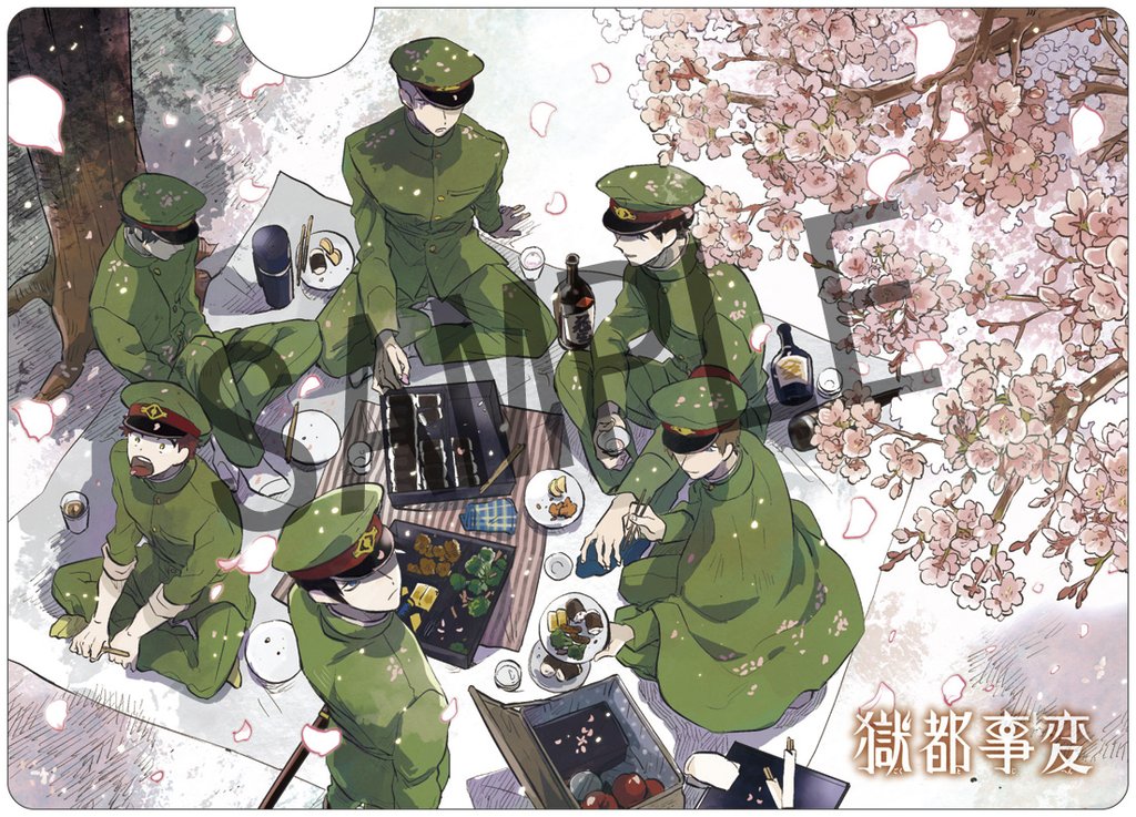 獄都事変 V Tvittere 3月17日 木 4月3日 日 にアニメイト獄都事変キャンペーン開催 キャンペーン期間中にキャンペーン開催場所で 獄都事変関連グッズを1000円以上購入するとあおのなち描き下ろし特典ミニクリアファイルがもらえます T Co Ucjhupvb8k 獄都事変 V Tvittere 3月17日 木 4月3日 日 にアニメイト獄都事変キャンペーン開催 キャンペーン期間中にキャンペーン開催場所で 獄都事変関連グッズを1000円以上購入するとあおのなち描き下ろし特典ミニクリアファイルがもらえます T Co Ucjhupvb8k