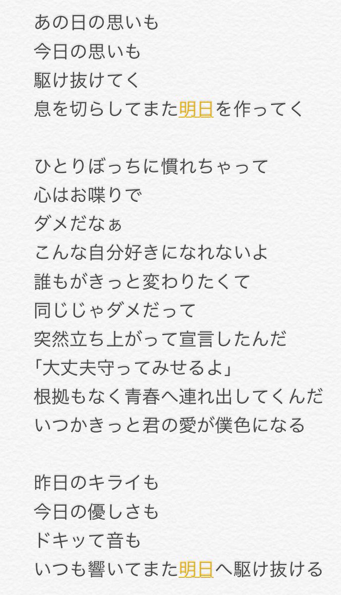 ログアウト Chico With Honeyworks 恋色に咲け 全部聞きたいっ 歌詞 T Co Zawvgi8efy ログアウト Chico With Honeyworks 恋色に咲け 全部聞きたいっ 歌詞 T Co Zawvgi8efy