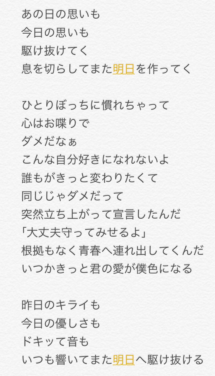 ログアウト Chico With Honeyworks 恋色に咲け 全部聞きたいっ 歌詞 T Co Zawvgi8efy ログアウト Chico With Honeyworks 恋色に咲け 全部聞きたいっ 歌詞 T Co Zawvgi8efy