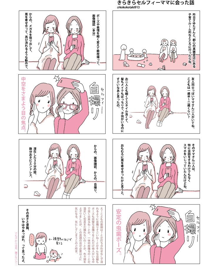 ままちゃん♡みるくここみ♡様リクエスト専用ページ⑨ハンドメイド犬服 ☆犬服 まま様専用ページ （ままちゃん♡みるくここみ♡様