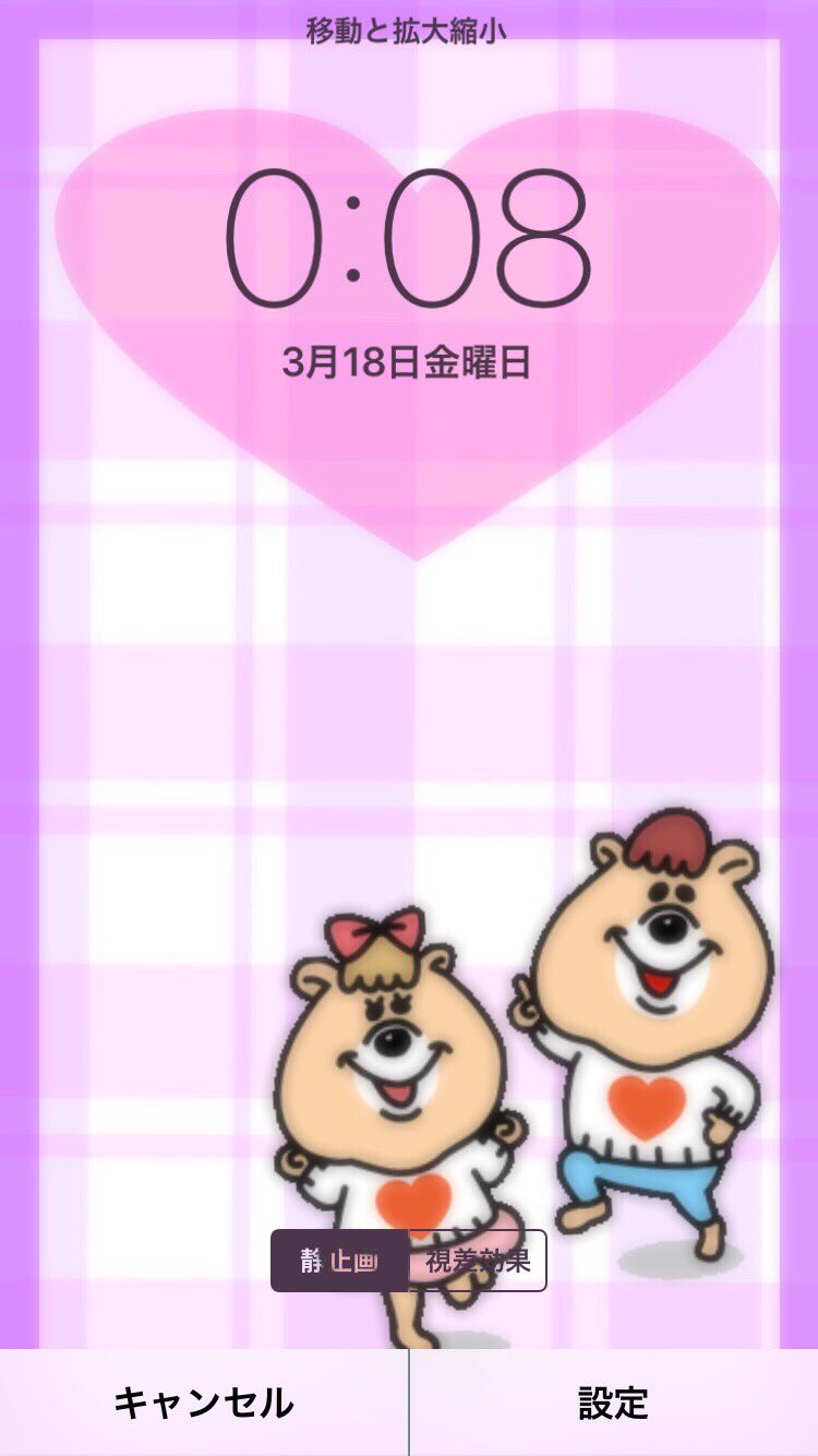 最高のコレクション クマタン 壁紙 クマタン 画像 壁紙 最高のコレクション クマタン 壁紙 クマタン 画像 壁紙