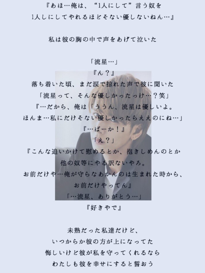 0624_0818's tweet photo. 【藤井】

#ジャニストで妄想
#あなたはメンバー https://t.co/gFalZRgFrZ