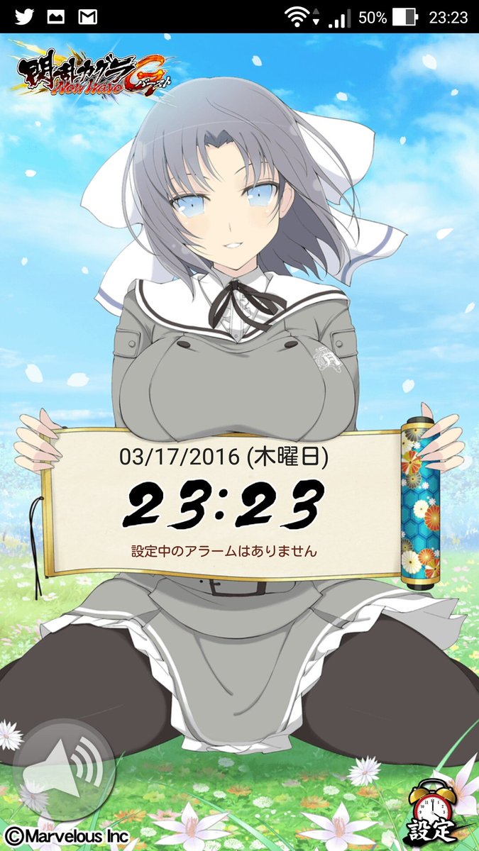 ヤンデレ天海春香さん ステマ Pr 拡散希望 原由実さんが出演する人気ゲームの閃乱カグラから 同じ名前の雪泉 ゆみ さんボイスアラームです ぜひ買いましょう てか 買いました T Co Zhzfwftw3s ヤンデレ天海春香さん ステマ Pr 拡散希望 原由実さんが出演する人気ゲームの閃乱カグラから 同じ名前の雪泉 ゆみ さんボイスアラームです ぜひ買いましょう てか 買いました T Co Zhzfwftw3s