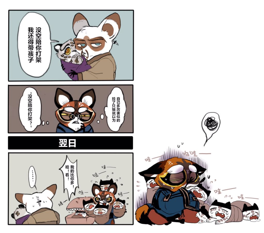 作死的俊杰?️?️?️ 