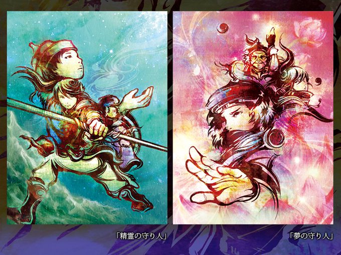 精霊の守り人のtwitterイラスト検索結果