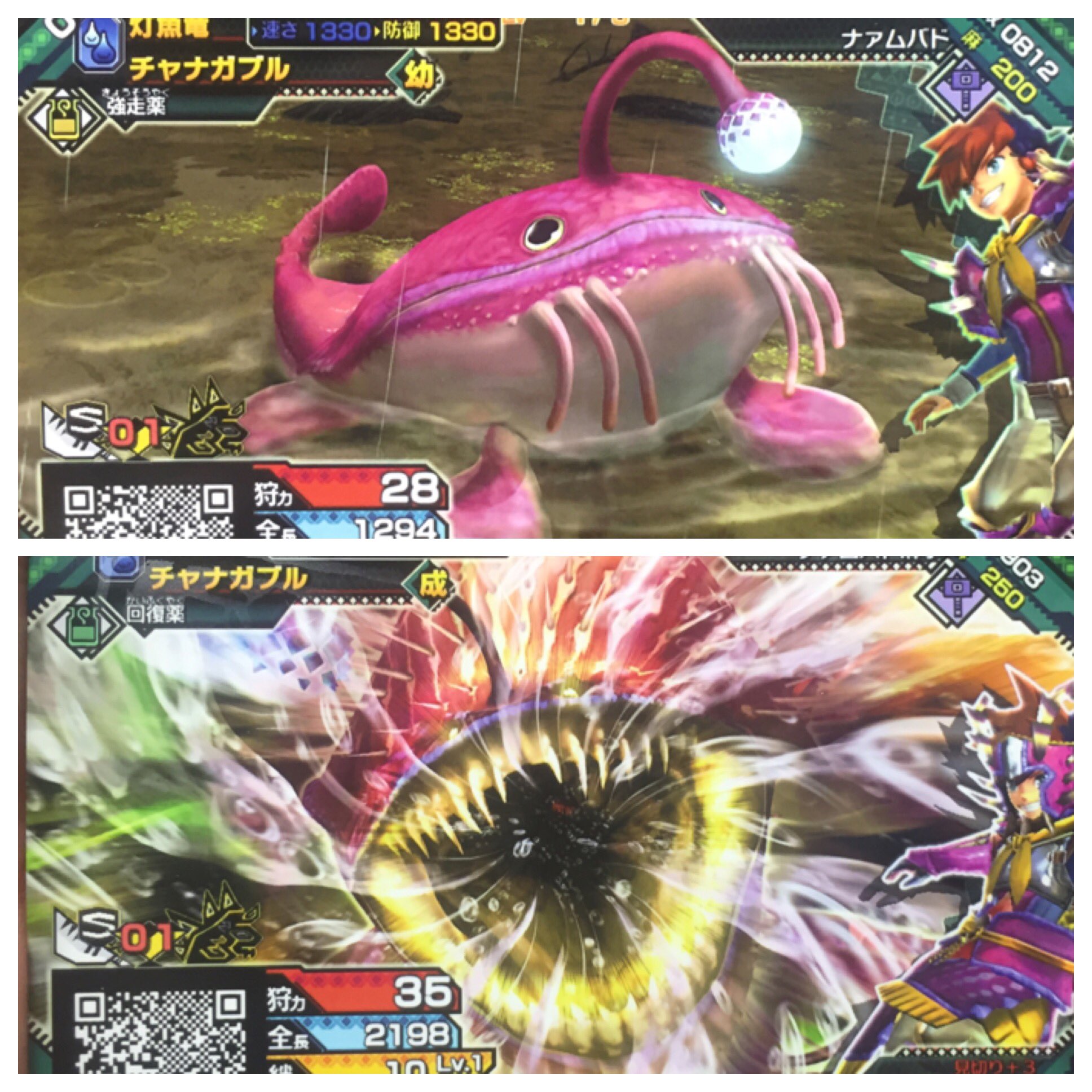 Gaijinhunter Usually I Think The Baby Monsters Are Nasty But Gobul Is Pretty Cute Here It Is With An Adult T Co Hssncckcx8