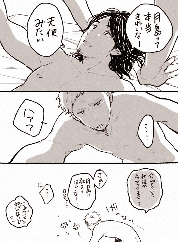 こっから先にすすめないつきあず 