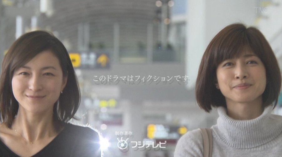 最終回 ナオミとカナコ ラストに賛否も 2人は上海に着いていた 趣味女子を応援するメディア めるも