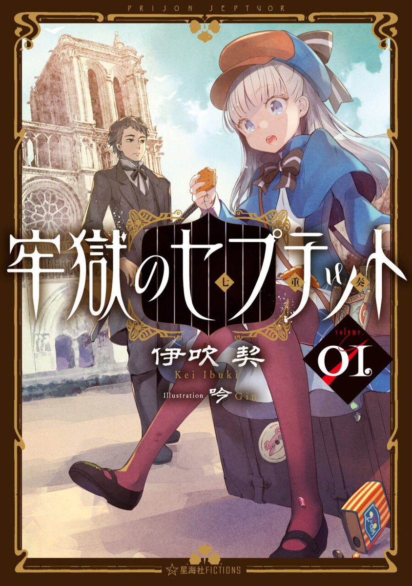 まこ屋 しめました 元部下がイラスト描いたラノベが出たって連絡きたから宣伝 T Co Xouamehhjt