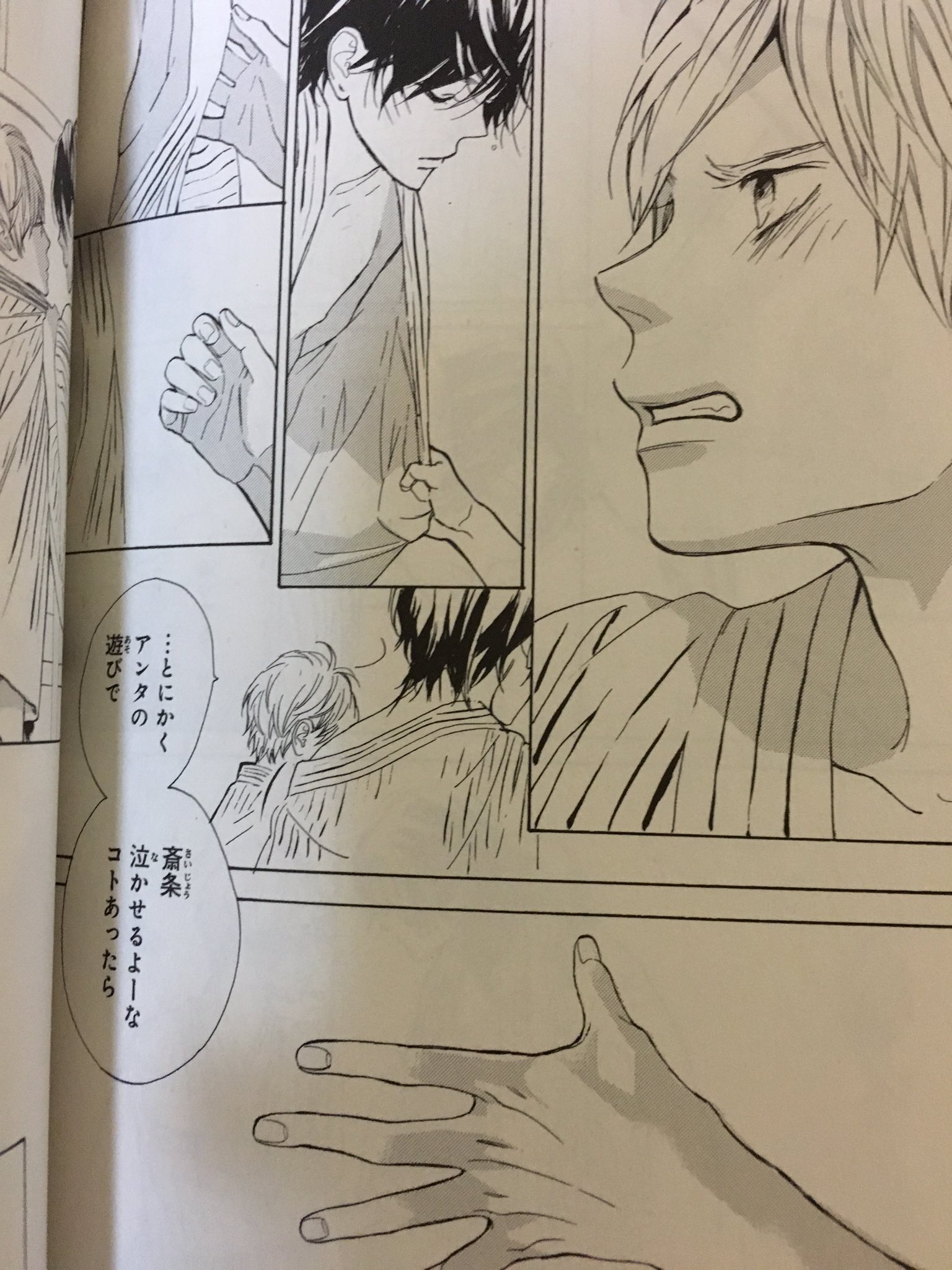 じょん 低浮上 در توییتر 遊びじゃねぇよ 好きにならないよ センパイ T Co Eniujza7o1 じょん 低浮上 در توییتر 遊びじゃねぇよ 好きにならないよ センパイ T Co Eniujza7o1