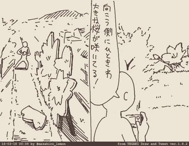 今見た夢 #tegaki_dt 