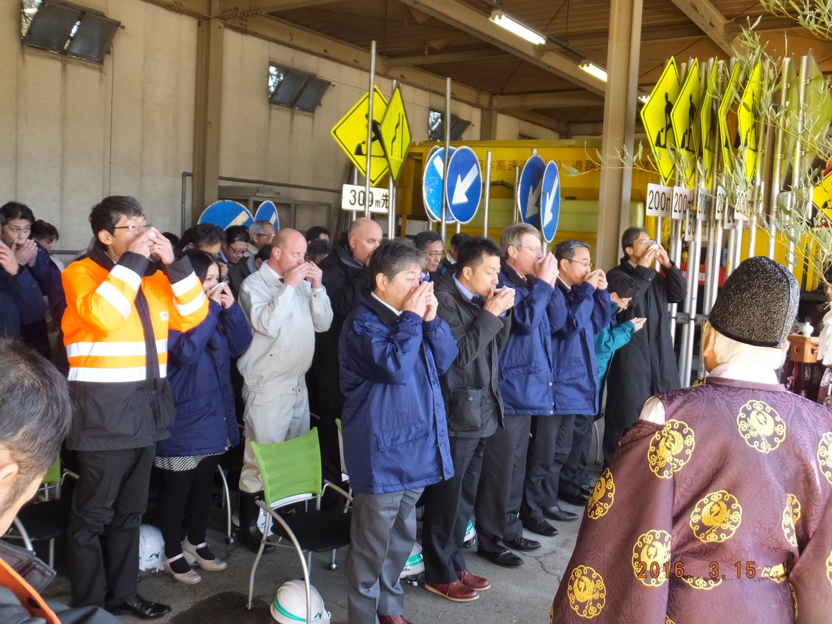 BarrierSystems's tweet photo. A few photos of the blessing ceremony for a new Road Zipper System in Tokyo yesterday. https://t.co/zbC23O8I3Y