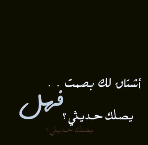 سـ♥ـمـ♥ـآسـ♥ـيـ♥ـمـو (@asmaamo123456) on Twitter photo 