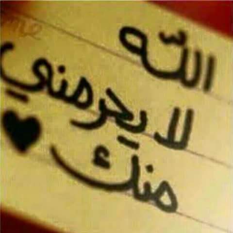 سـ♥ـمـ♥ـآسـ♥ـيـ♥ـمـو (@asmaamo123456) on Twitter photo 