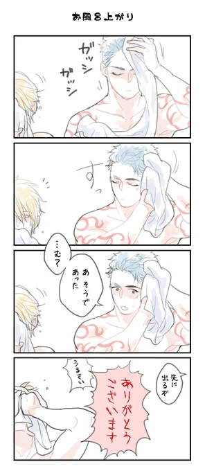 細かくていまいち伝わるか不安だけど、美術品時代は髪が長かったらいいよねっていうあれ 
