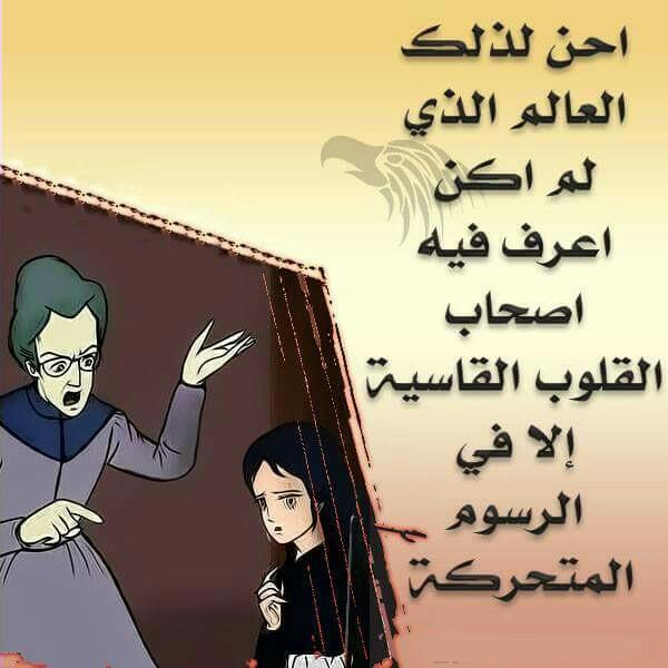 ☜الكواسر (@shmail4631) on Twitter photo 