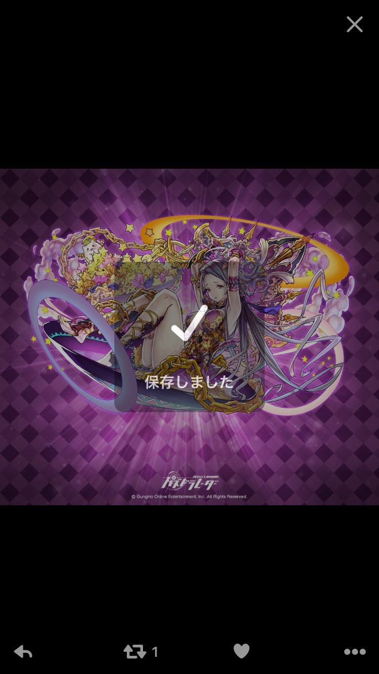 ˇwˇ パズドレ エスカマリ壁紙 欲しい方 どうぞ T Co Gr37ws0mfr Twitter