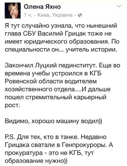 29 марта Рада будет голосовать за отставку Шокина, - Гройсман - Цензор.НЕТ 6277