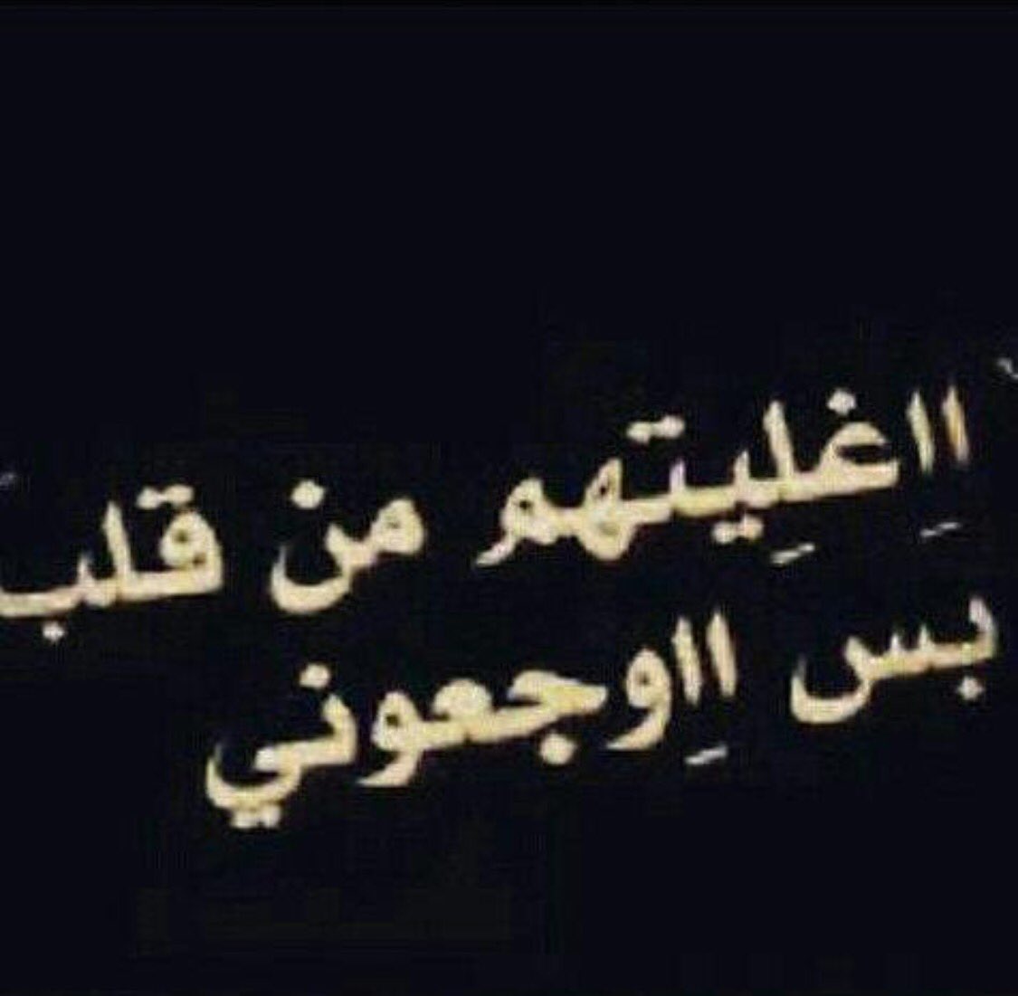 نوح #سلطان للهدايا (@noohahmed21) on Twitter photo 