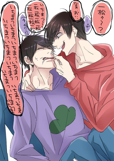 1mm No Arameさんのイラスト一覧 3ページ目 1mm No Arameさんのイラスト一覧 3ページ目
