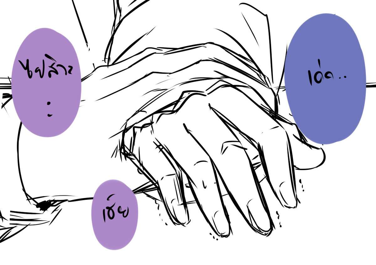 อิจิคารา.. เผาค่ะ เผาเละเลย #โปรดอภัยกับลายมือ 