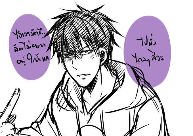 อิจิคารา.. เผาค่ะ เผาเละเลย #โปรดอภัยกับลายมือ 