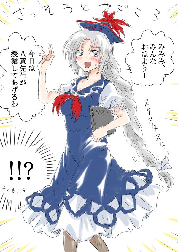 りひもと Imakarayosimoto Twitter